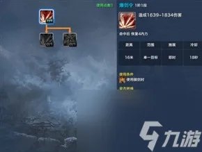 剑灵剑士pvp哪个系厉害 剑灵剑士pvp刷图教程 每日一条