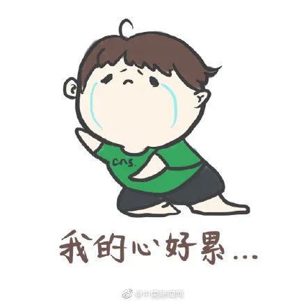 羊肉串变羊肉吕出处含义介绍