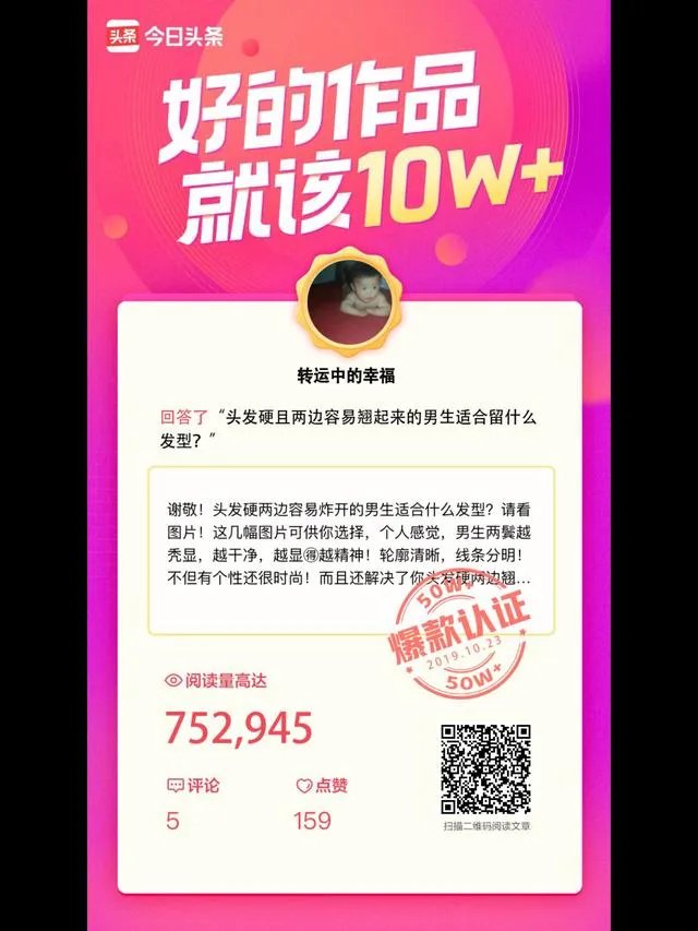 2019年最后一天该怎么过?