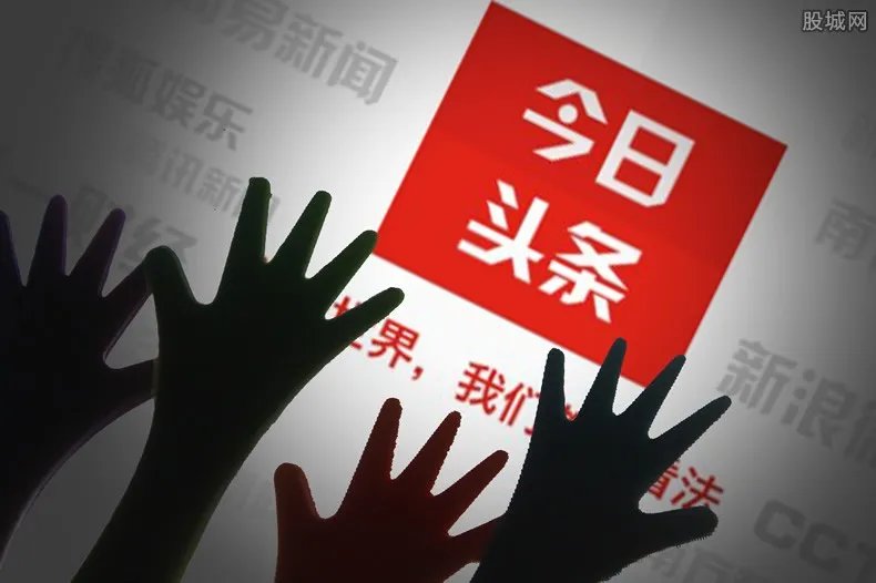 头条回应收购锤子 已经成功接盘收购部分专利