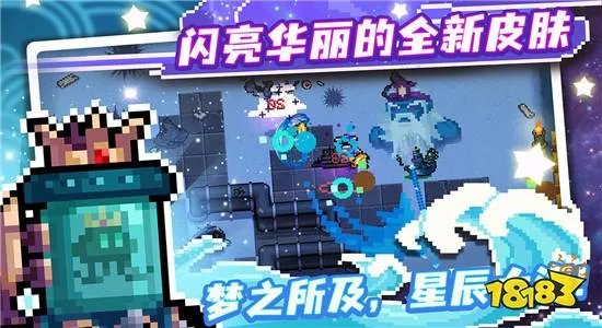 元气骑士破解版最新版3.2.4 元气骑士最新破解版