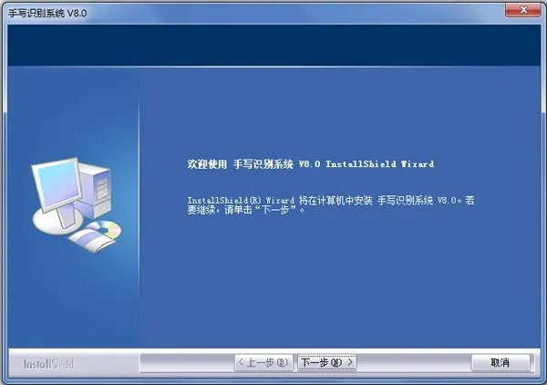 大将军手写板驱动