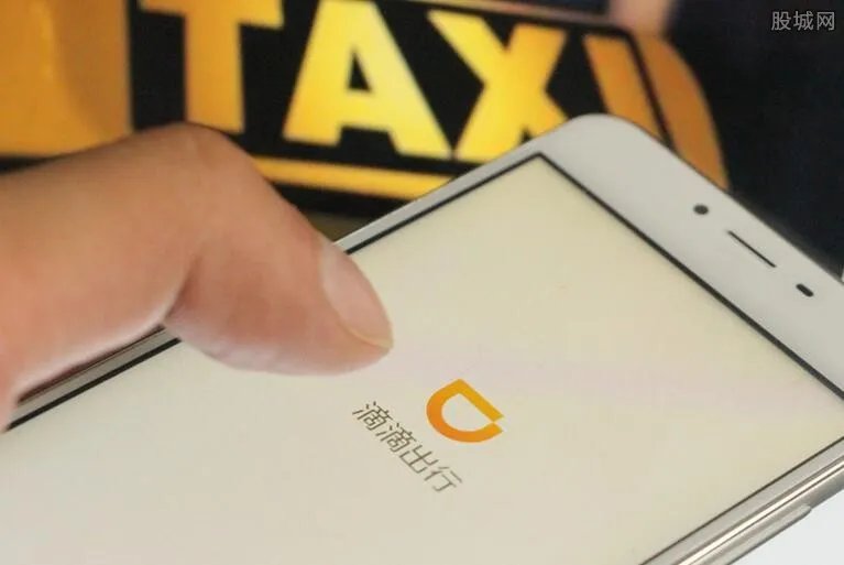 滴滴回应被网络安全审查 到底是怎么回事?