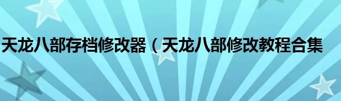 塑胶地板脏了怎么清理干净