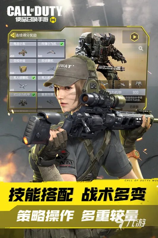 动作射击类游戏排行榜前十名2021 好玩的动作射击类游戏有哪些