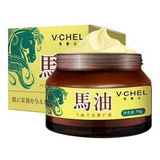 手足防裂霜