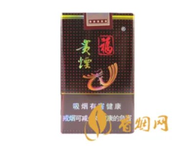 贵烟香烟种类及价格查询 贵烟香烟价格表和图片大全(最完整版)