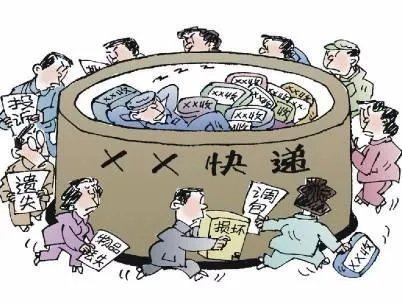 云南快递公司为何被罚呢?