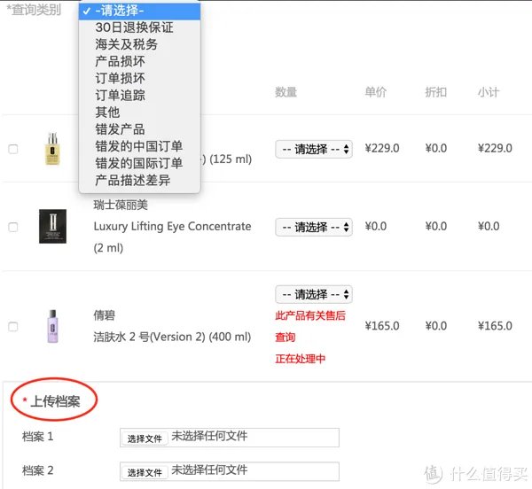 下单前你真的想好了吗,细数草莓网的这些注意事项