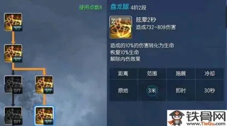 剑灵拳师群怪