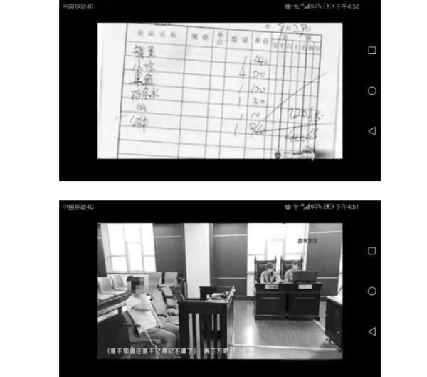 沈阳打掉酒托团伙大概多少人?