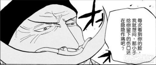 《海贼王》第806话扉页分析 香克斯即将面临死亡？