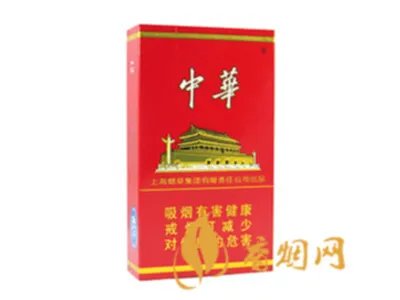 中华香烟大全 中华系列香烟价格表和图片一览
