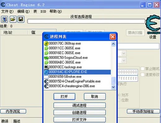 ce6.2
