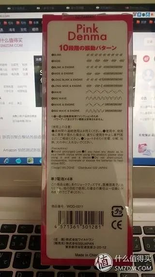 消费众测 评测报告之 矛与盾大对决 最强按摩棒 wildone