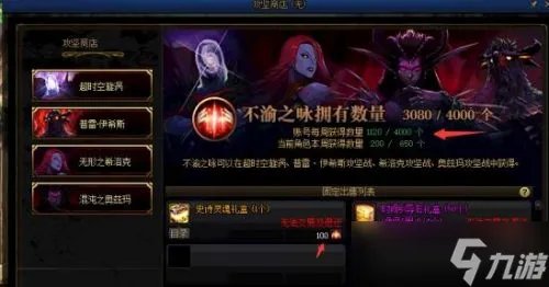 dnf史诗灵魂怎么快速获得