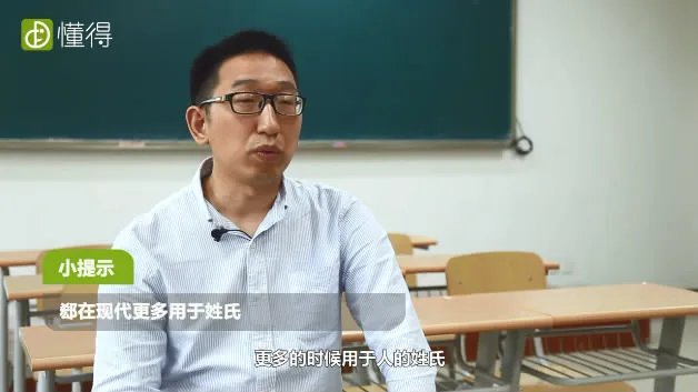 郄怎么读(图文)