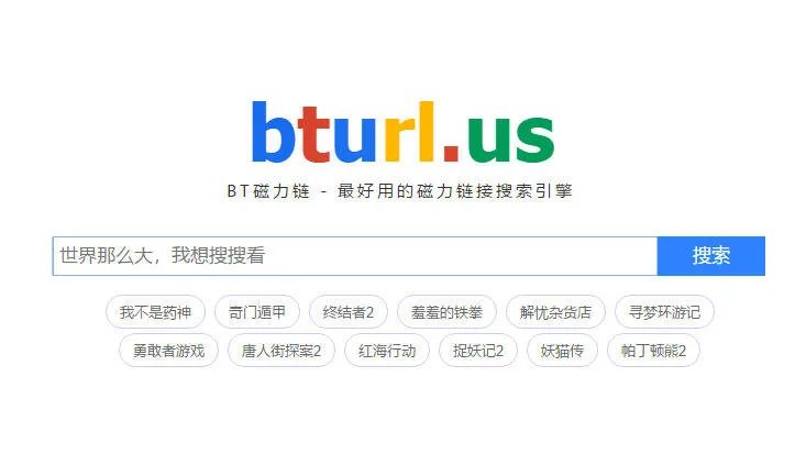 推荐几个安全没封的网站(四个免费又安全的网站)