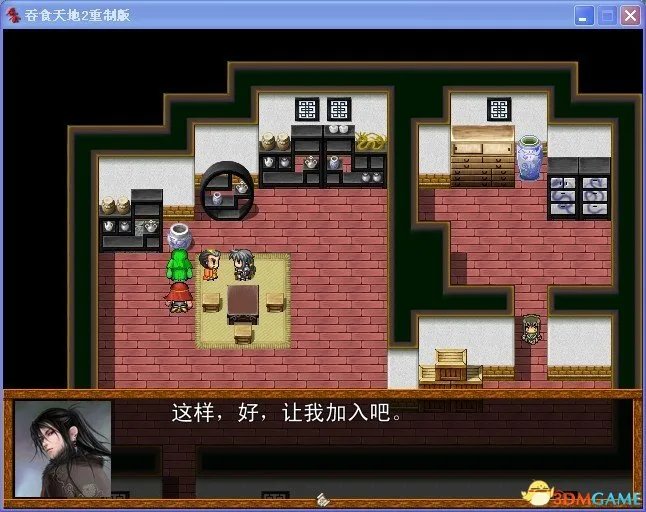 吞食天地2:重制版 图文全攻略 全流程详细攻略