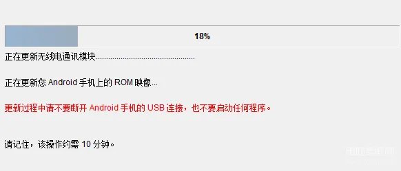 htc g13如何刷机教程(HTC手机通用刷机步骤)