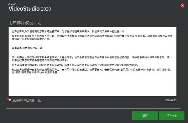 会声会影12简体中文版