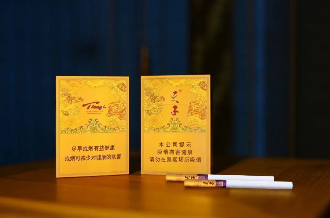 天子香烟中支多少钱一包 天子香烟中支宽盒价格大全