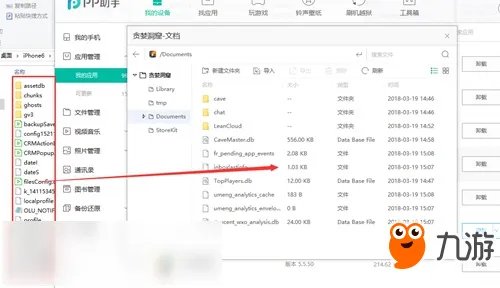 贪婪洞窟ios无限钻石修改 ios无限钻石存档下载