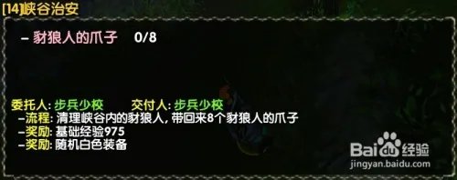 西部荒野2攻略