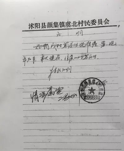 90岁健在老人"被死亡"9年是怎么回事?