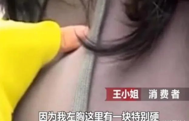 23万整出四个胸什么情况 真相了原来是这样!