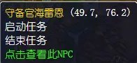 魔兽世界怀旧服泰罗卡狼蛛任务怎么做