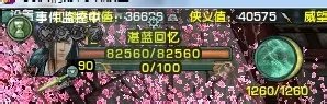 团队事件监控怎么安装