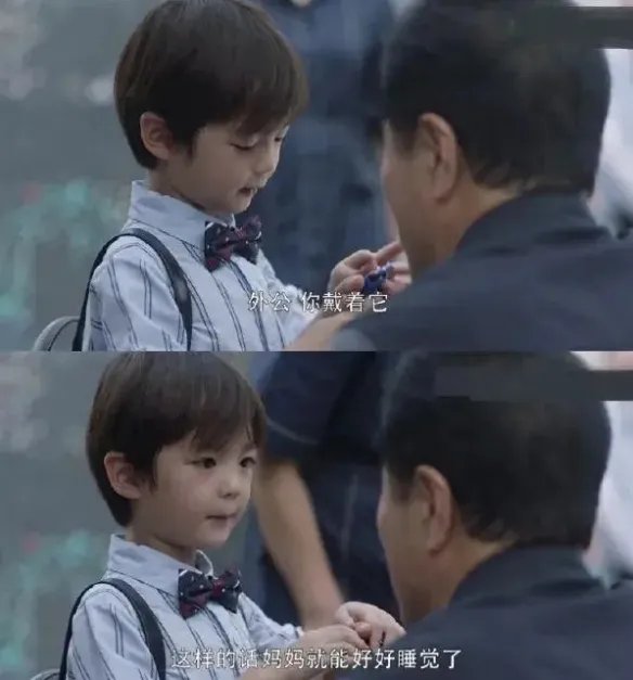 三十而已渣男成团是怎么回事?三十而已渣男梁正贤