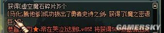 DNF拔剑活动技巧 dnf拔剑活动怎么能拔出史诗
