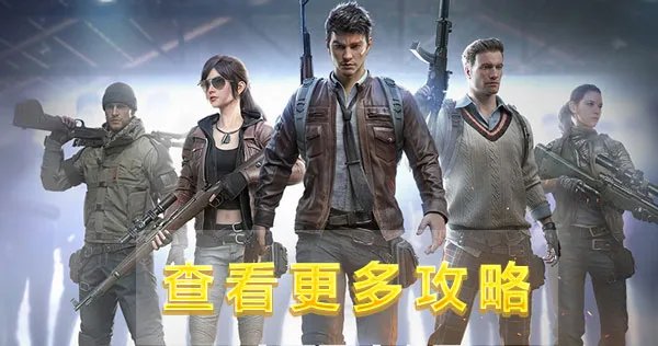 《和平精英》特斯拉兑换码永久2023