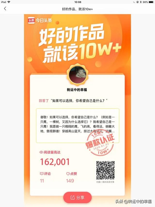 2019年最后一天该怎么过?