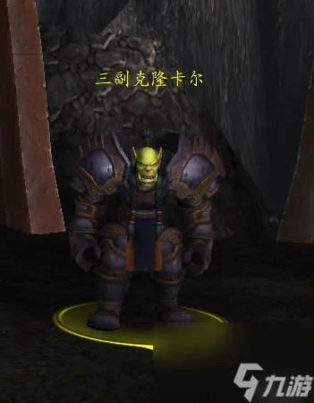 魔兽世界托尔巴拉德奖章有什么用 灵坐骑的获取方法