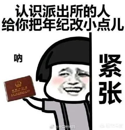95后加入被催婚一族,你有过类似相亲经验吗?