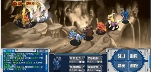 赛尔号卡罗特利怎么打