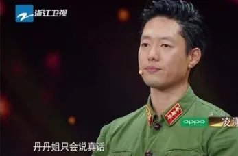 凌潇肃发文道歉什么原因?