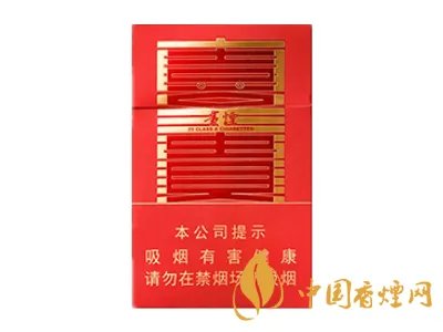 贵烟香烟种类及价格查询 贵烟香烟价格表和图片大全(最完整版)