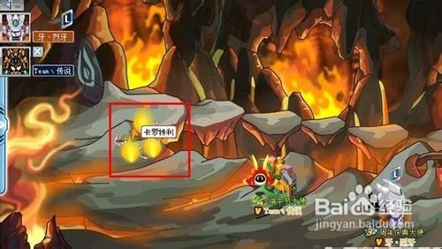 赛尔号卡罗特利怎么打