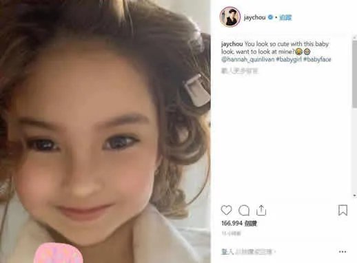 周杰伦曝童颜照是怎么回事:周杰伦童颜照这个样子