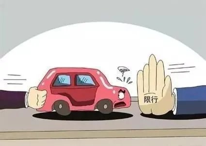 西安解除冬防限行了吗?