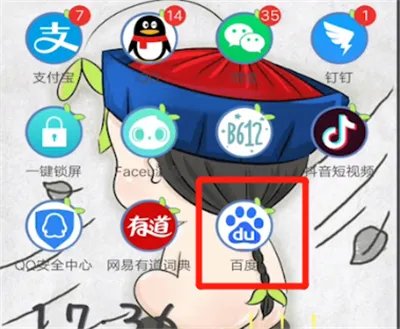 百度屏蔽广告在哪里设置