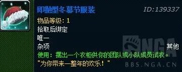 魔兽世界永恒时空撕裂者的缰绳怎么获取 获取方法介绍 科普