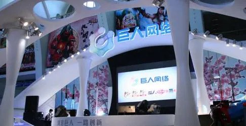 巨人网络停牌重组的原因是什么?