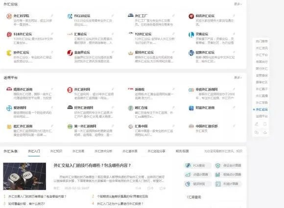 FX123:汇圈乱?真假平台一查便知?外汇平台查询是圈套还是骗局?