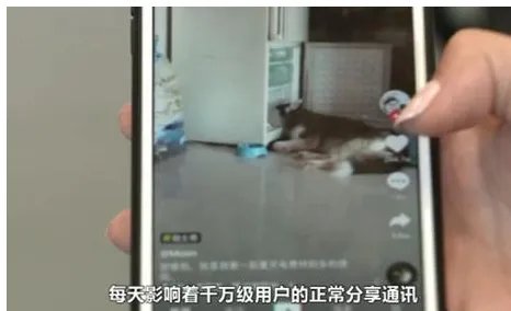 头条腾讯互诉两公司之间发生了什么？
