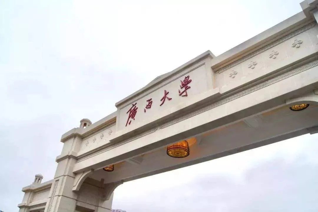 广西大学回应女生安全攻略,广西大学是如何回应的?